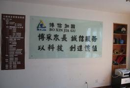 郑州专业结构补强施工，博信助力建筑安全升级