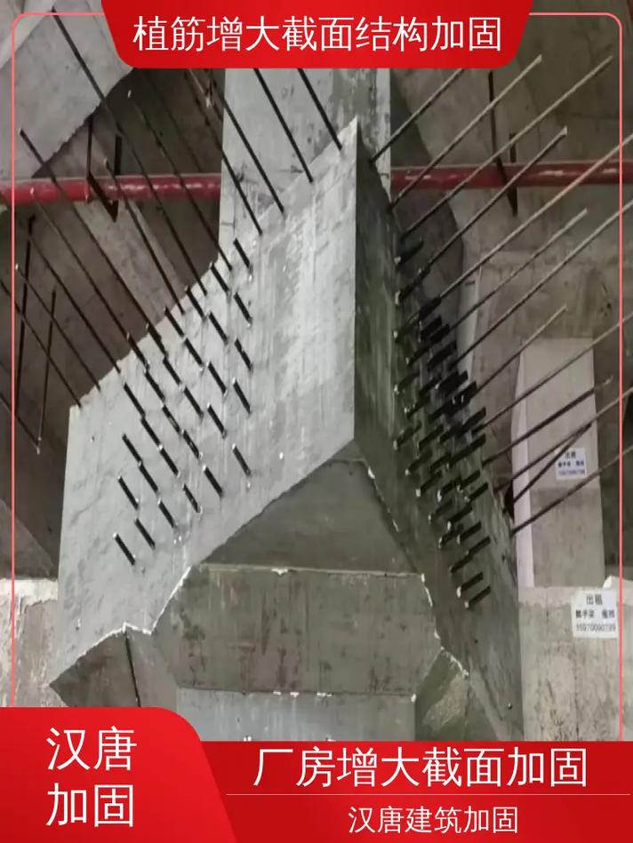 结构补强 为建筑安全筑牢防线